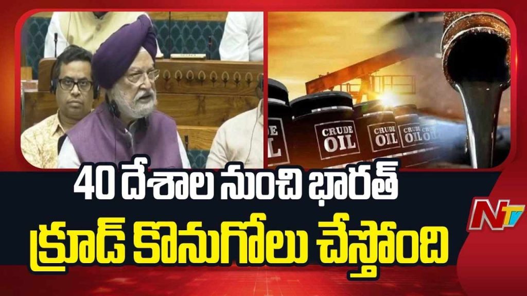 India Crude Oil Imports From 40 Countries Fuel Supply Update