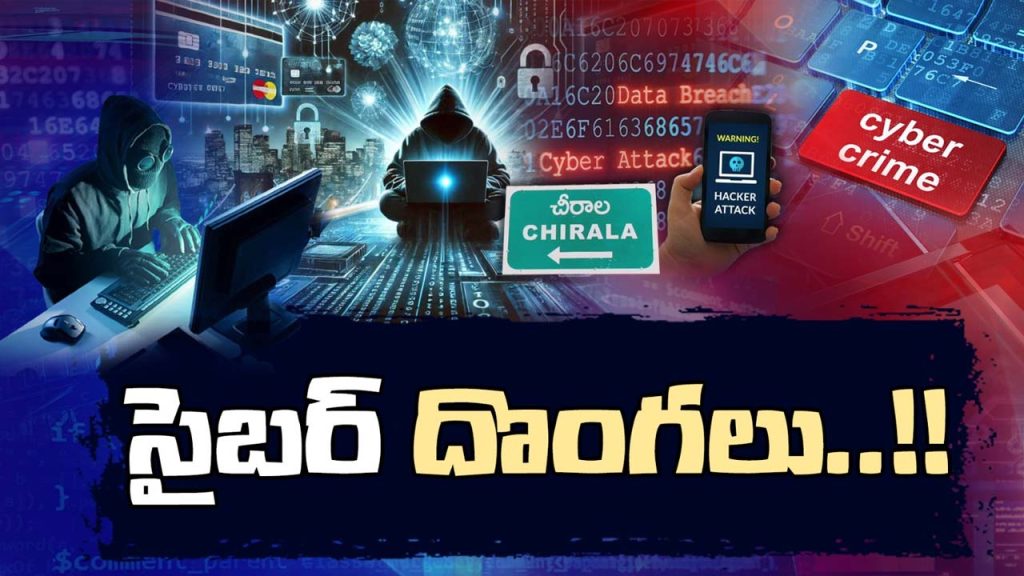 Stock Market Cyber Fraud Instagram Investment Scam