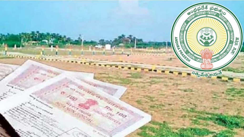 Ap Government Apiic Land Mutation 22a Removal Industrial Growth