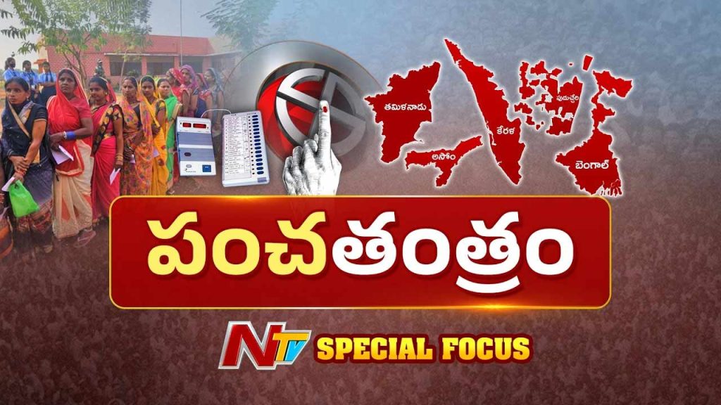 Five States Assembly Elections Heat India 2026