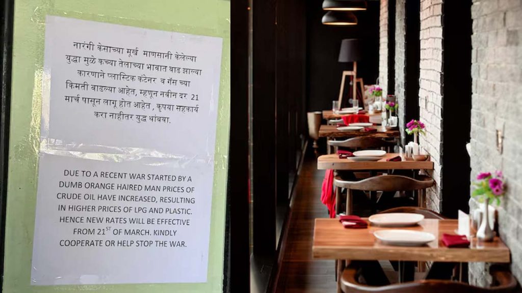 Pune Restaurant Viral Board Lpg Prices Satire