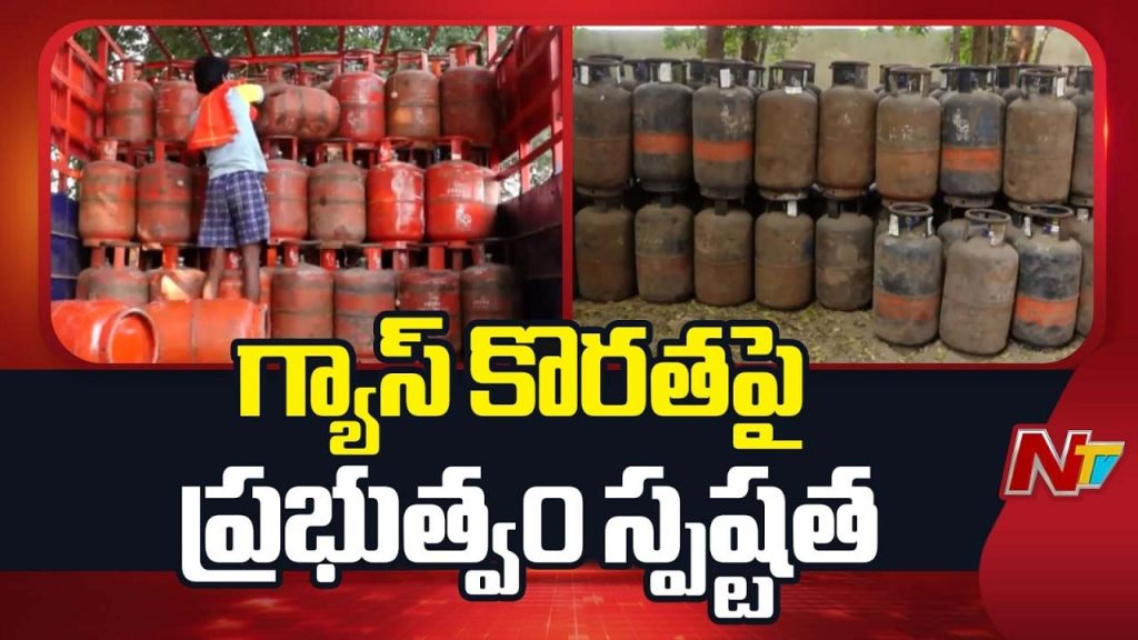 Gas Cylinder Supply Alert Government Clarification India