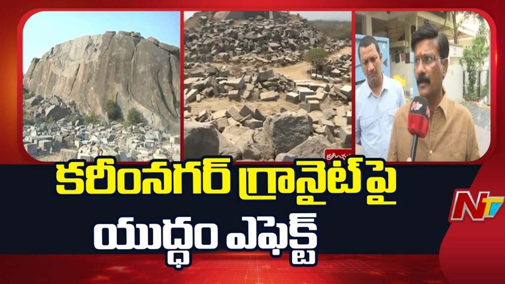 Karimnagar Granite Industry Crisis War Impact Exports