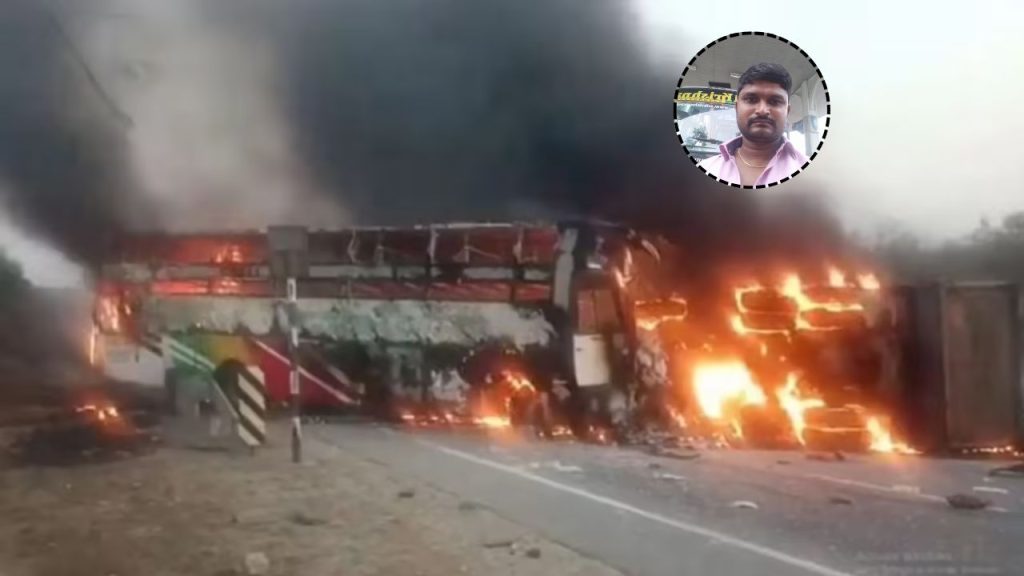 Markapuram Bus Fire Accident Owner Driver Harikrishna Reddy Arrested After 14 Deaths