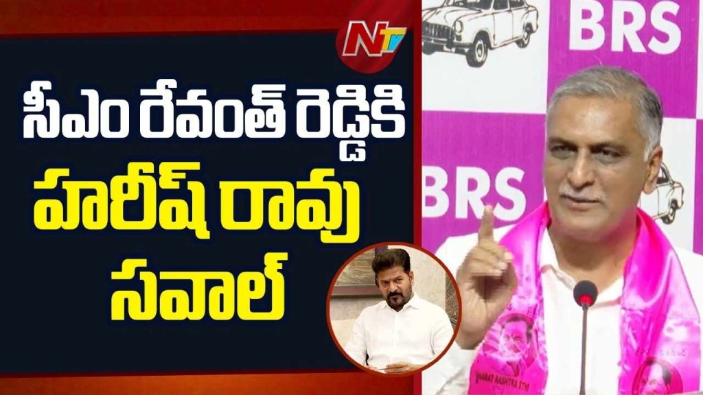 Harish Rao Challenge Cm Revanth Reddy Corruption Allegations Telangana