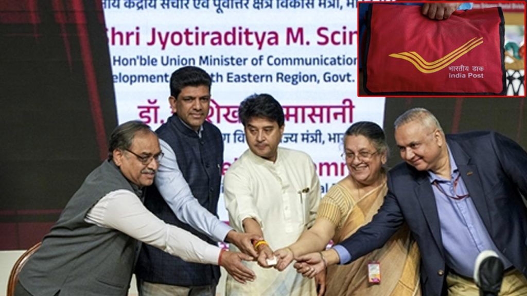 Postal Department Launches 3 New Time Bound Premium Services With 24 48 Speed Post