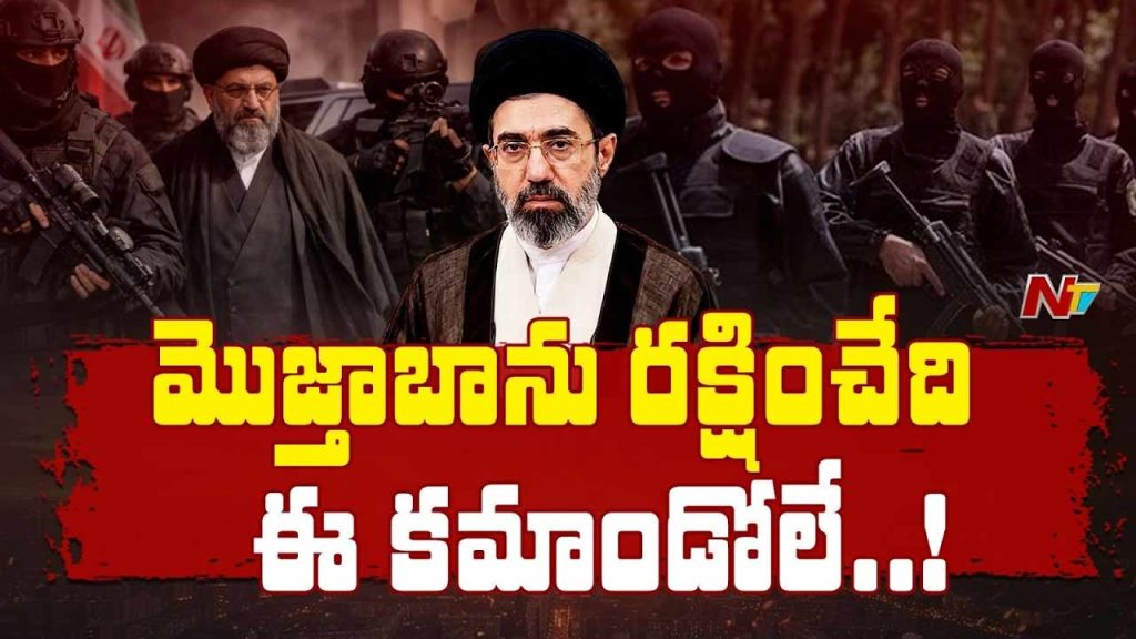 Iran Nopo Special Force Protecting Supreme Leader