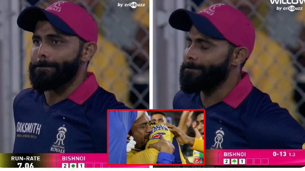 Ravindra Jadeja Emotional Csk Fans Rr Vs Csk Ipl 2026 Viral