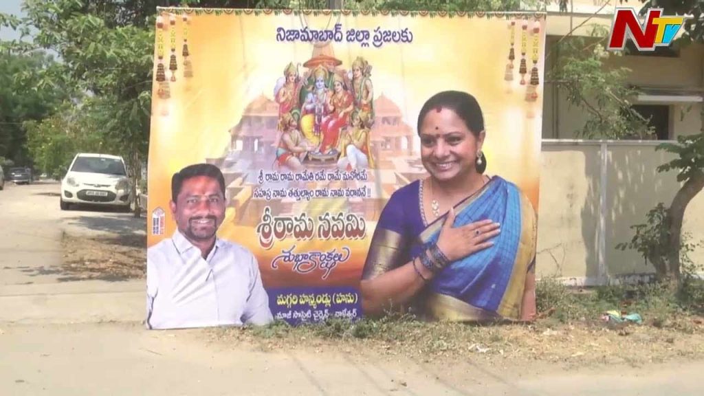 Kavita New Party Telangana Praja Jagruti Launch Nizamabad