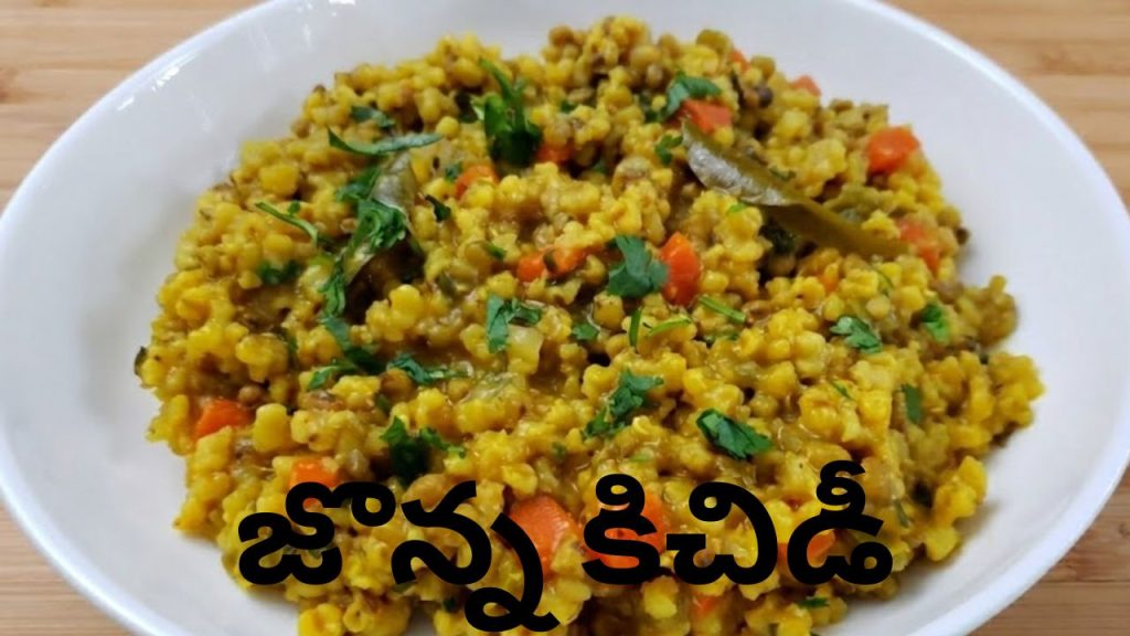 Jowar Khichdi For Diabetes And Weight Loss Healthy Millet Recipe For Better Digestion