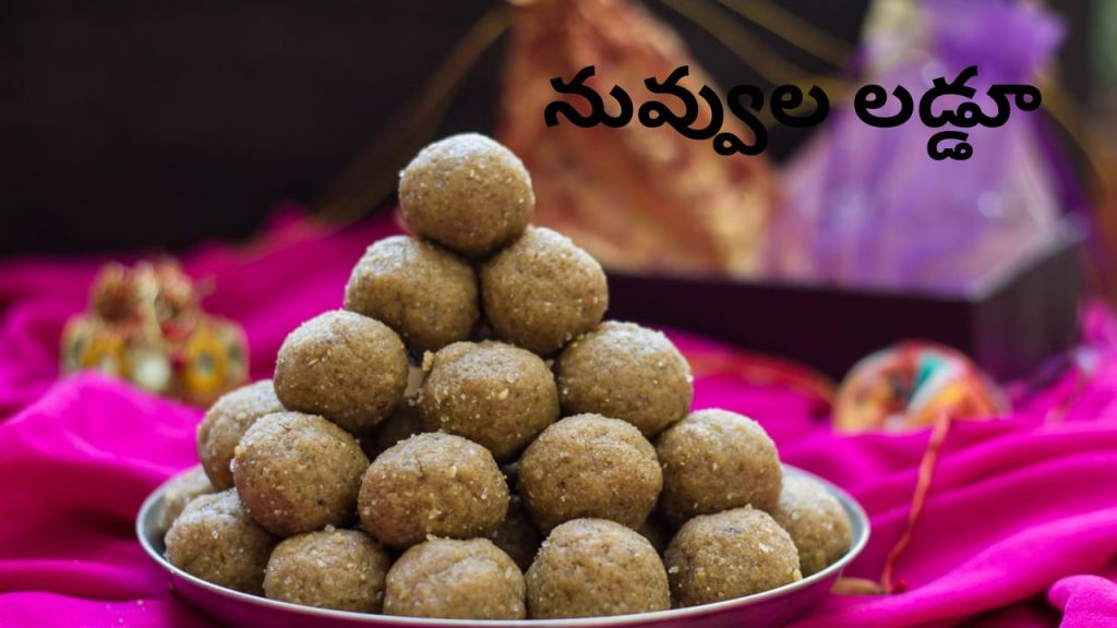 Sesame Laddu For Anemia Health Benefits Of Eating Nuvvula Laddu Daily
