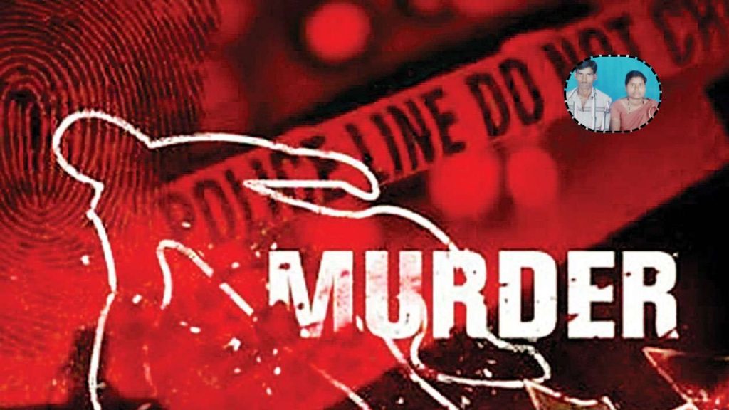 Wife Kills Husband With Grinding Stone Buries Body Outside House In Anantapur