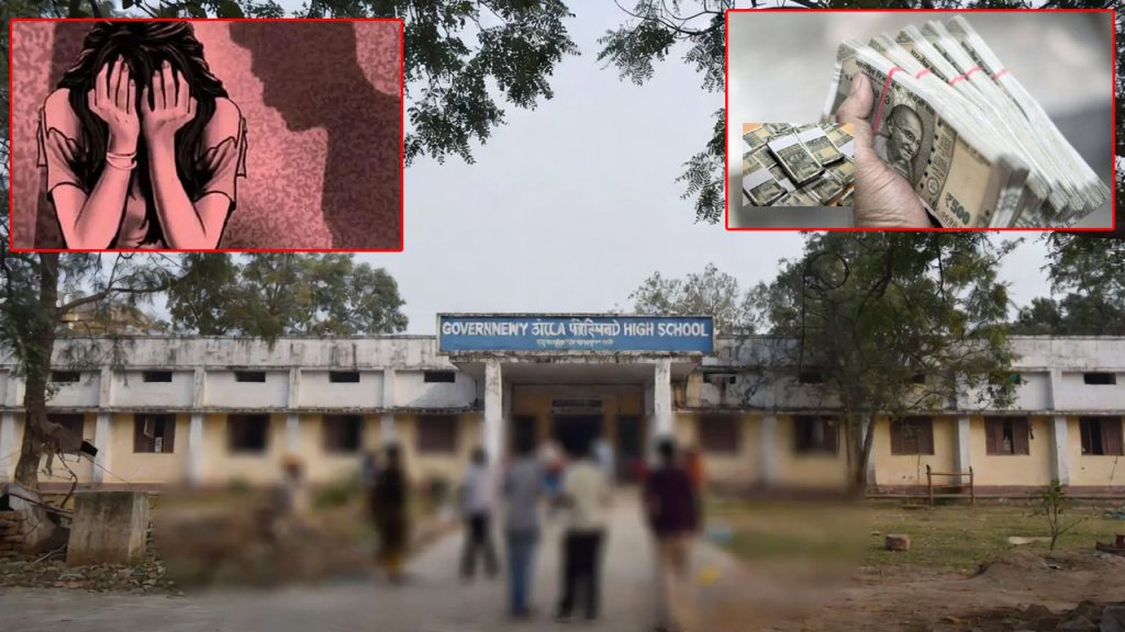 Narayanpet Maddur School Teacher Assault Case 20 Lakh Settlement Video Viral