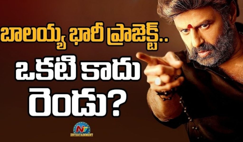 Nbk112 Confirmed Balakrishna To Collaborate With Vivek Athreya For A Summer 2027 Release