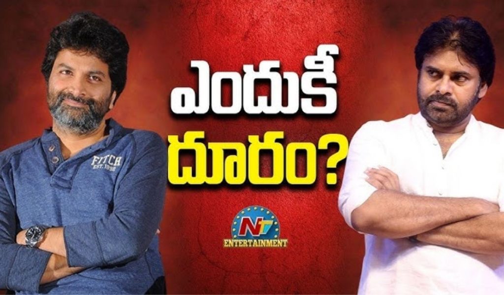 Is There A Rift Between Pawan Kalyan And Trivikram Here Is The Truth