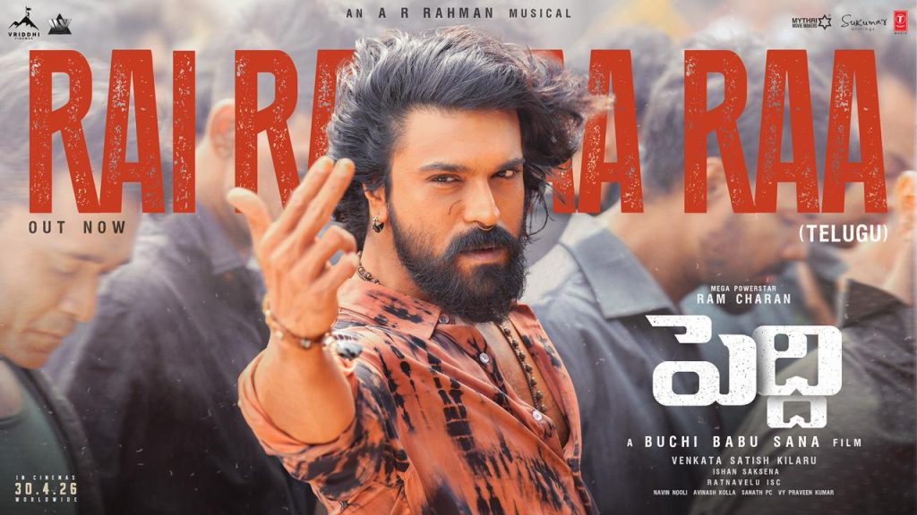 Ram Charan Peddi Second Song Ray Ray Ra Ra Release Buchi Babu