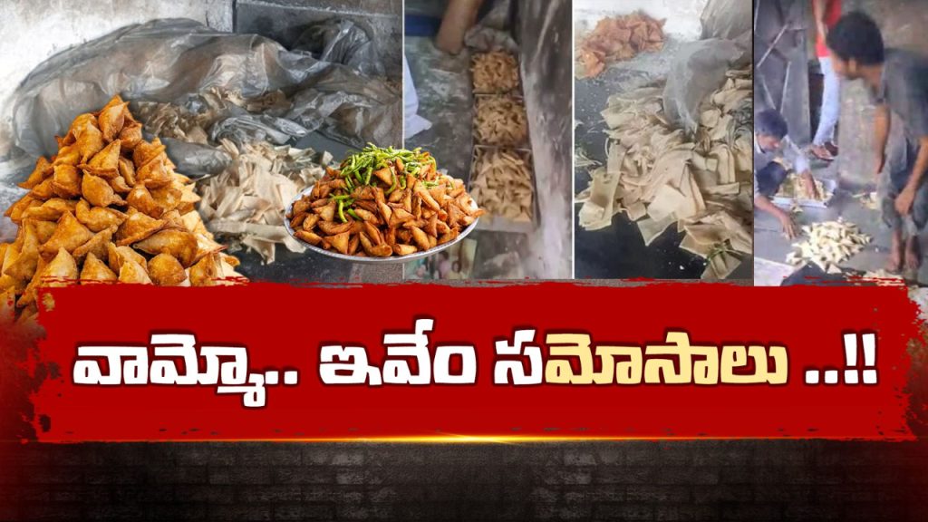 Hyderabad Adulterated Samosa Manufacturing Kulsumpura Food Safety Raid