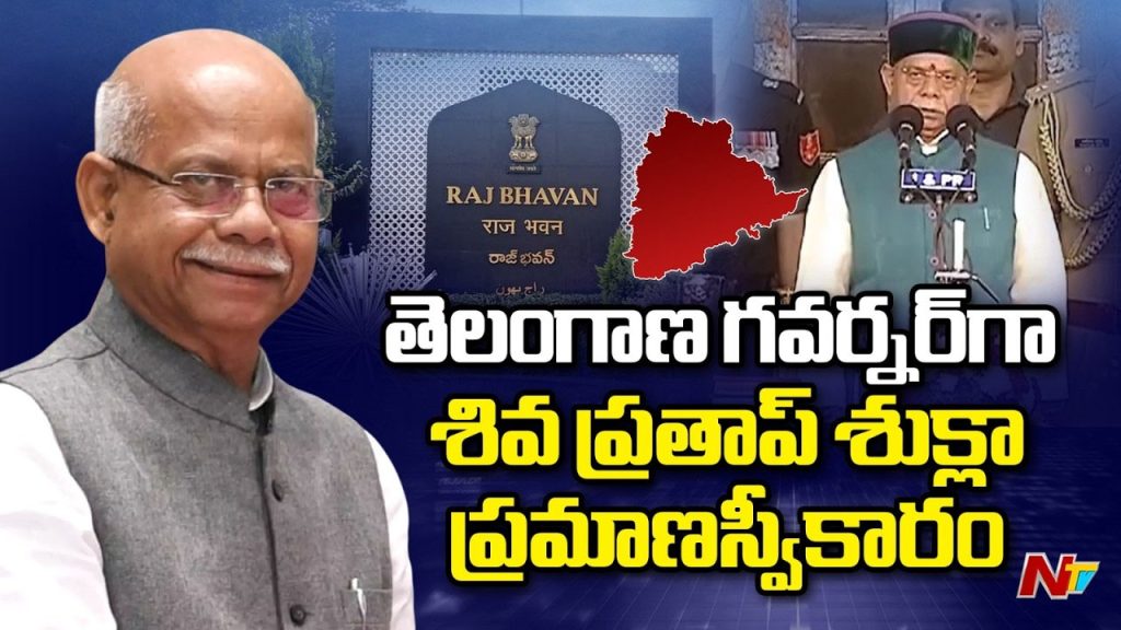 Shiv Pratap Shukla Sworn In As Telangana Governor Takes Oath In Telugu