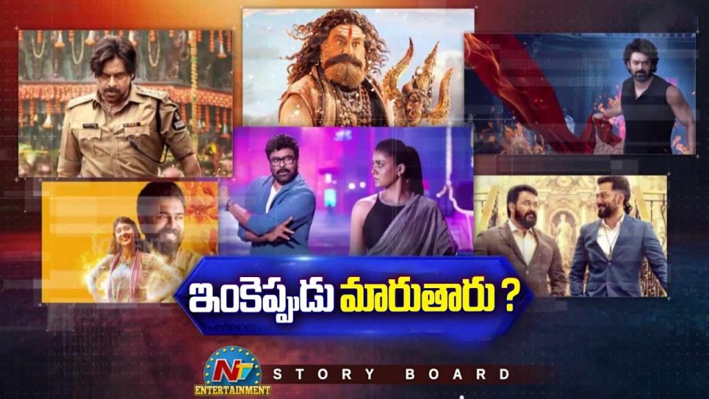 Tollywood Storyboard Why Telugu Cinema Needs Change
