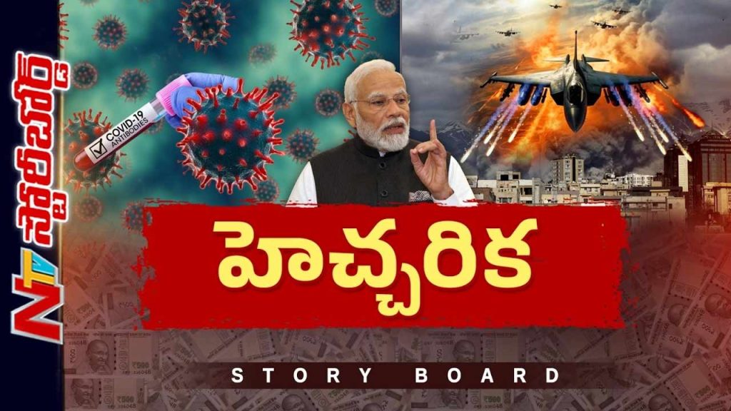 Ntv Story Board Iran Us War Impact India Economy Fuel Crisis Modi Warning