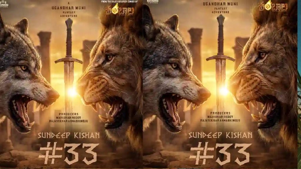 Sundeep Kishan Pan India Socio Fantasy Yugandhar Muni Project