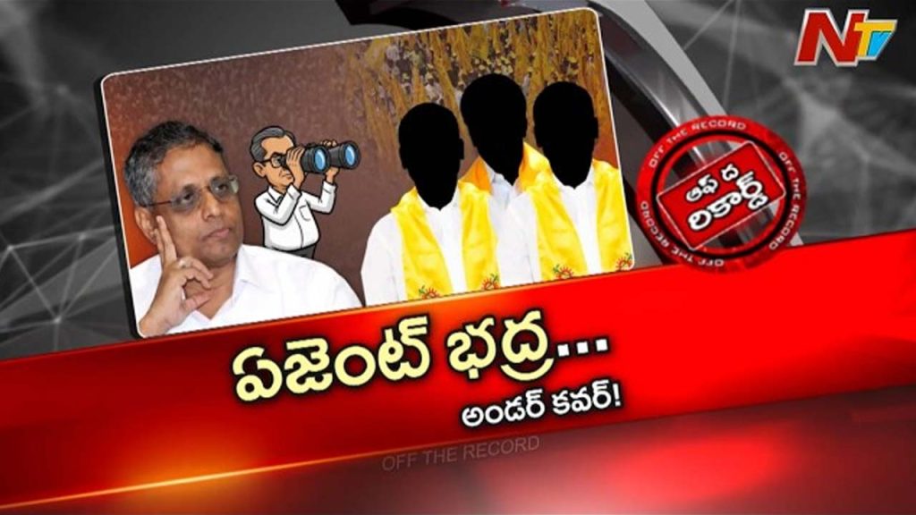 Off The Record Over Dadi Veerabhadra Rao