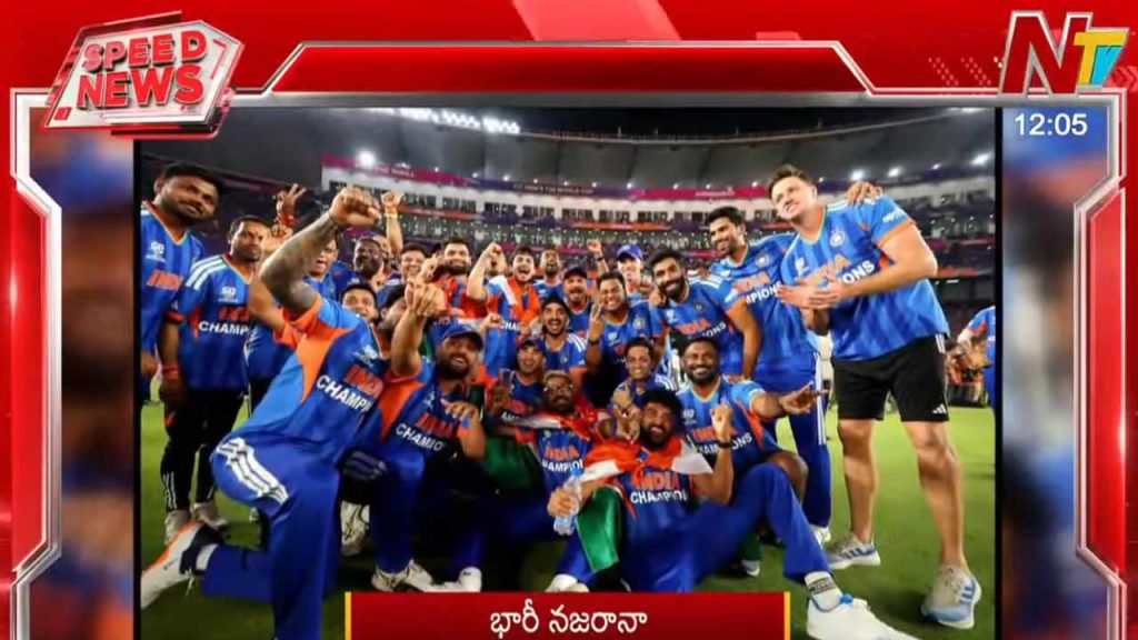Bcci Announces Rs 131 Crore Cash Reward For Team India After T20 World Cup 2026 Victory