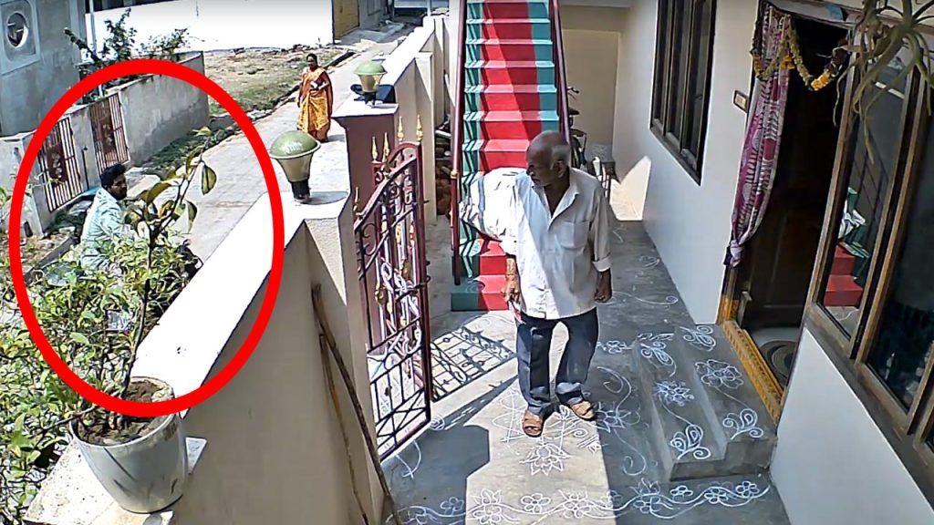 Amalapuram Theft Incident Old Man Pension Money Stolen