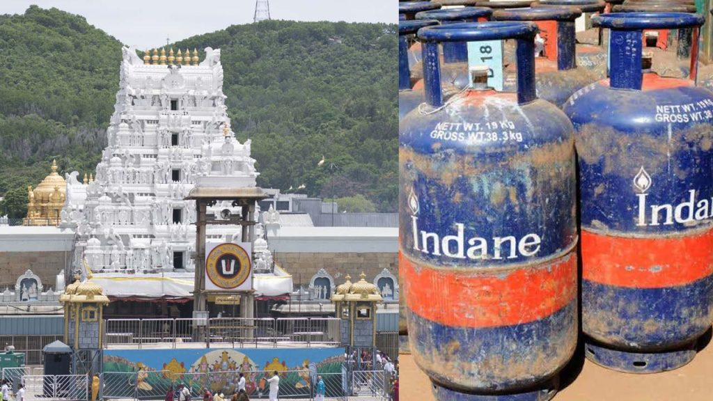 War Effect In Tirupati Commercial Gas Cylinder Supply Stop