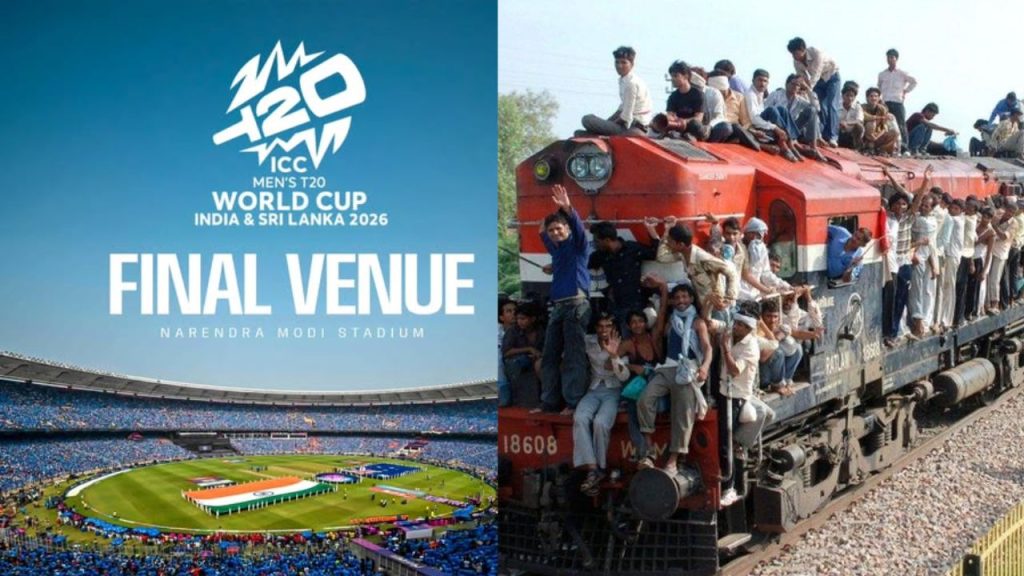 T20 World Cup 2026 Final Special Train Announced For Fans Travelling To Ahmedabad For Ind Vs Nz