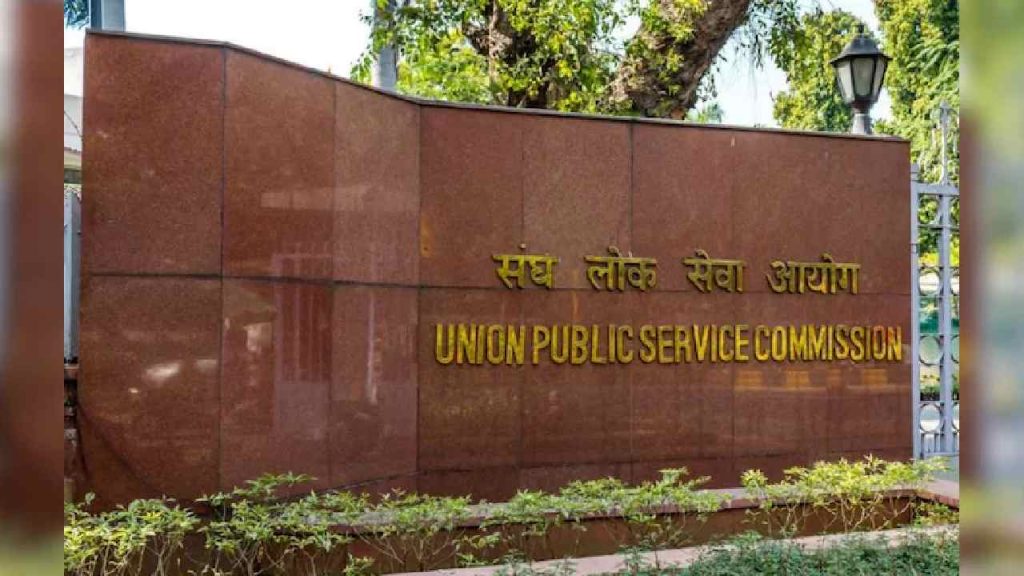 Upsc Cse 2025 Final Result Anuj Agnihotri Topper List