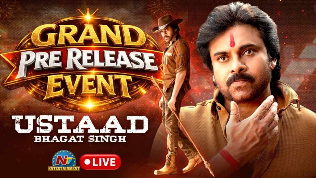Ustad Bhagat Singh Pre Release Event Trailer Update
