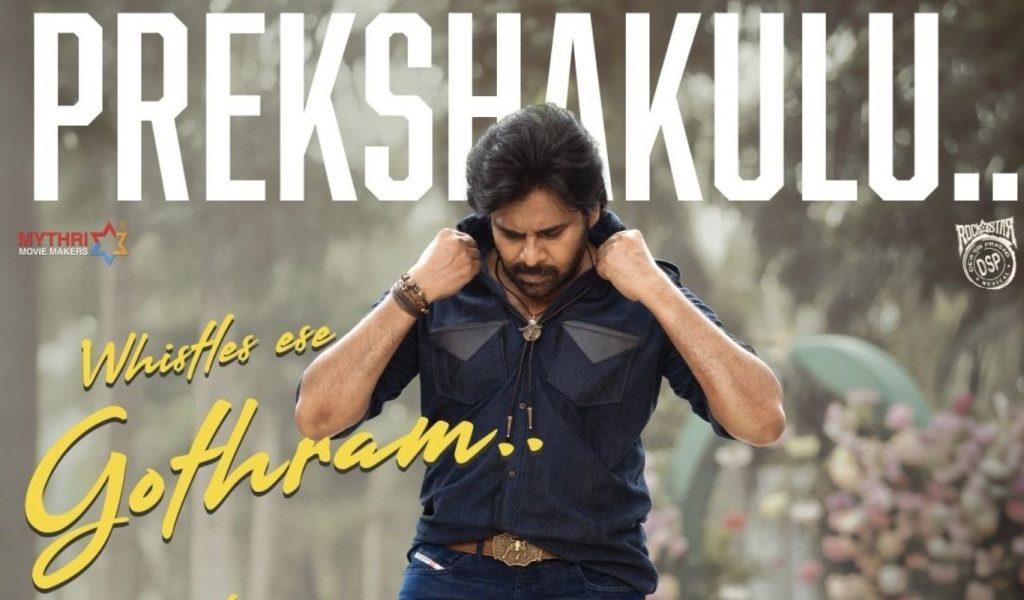 Tollywood Stars Support Dhurandhar But Ignore Pawan Kalyan Ustaad Bhagat Singh