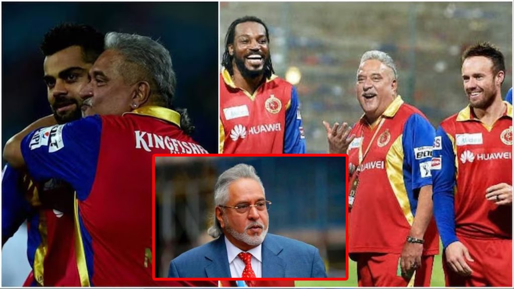 Rcb Sale 16706 Crore Vijay Mallya Reaction Ipl Franchise