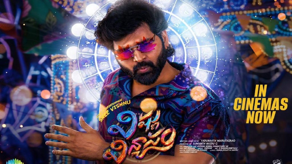 Sree Vishnu Vishnu Vinyasam First Weekend Box Office 14 7 Crore