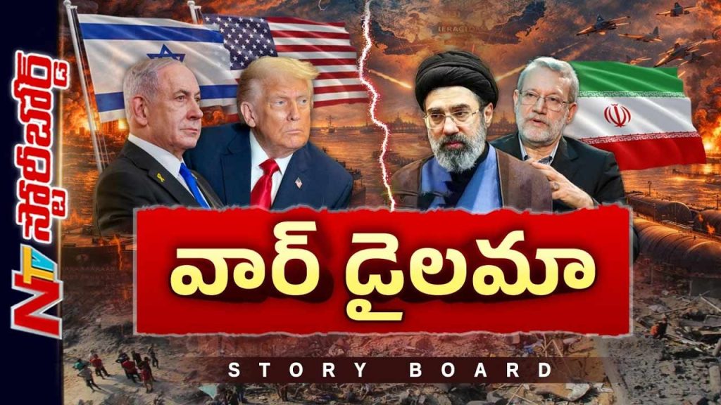 Iran War Trump Strategy Failure Us Confusion Analysis