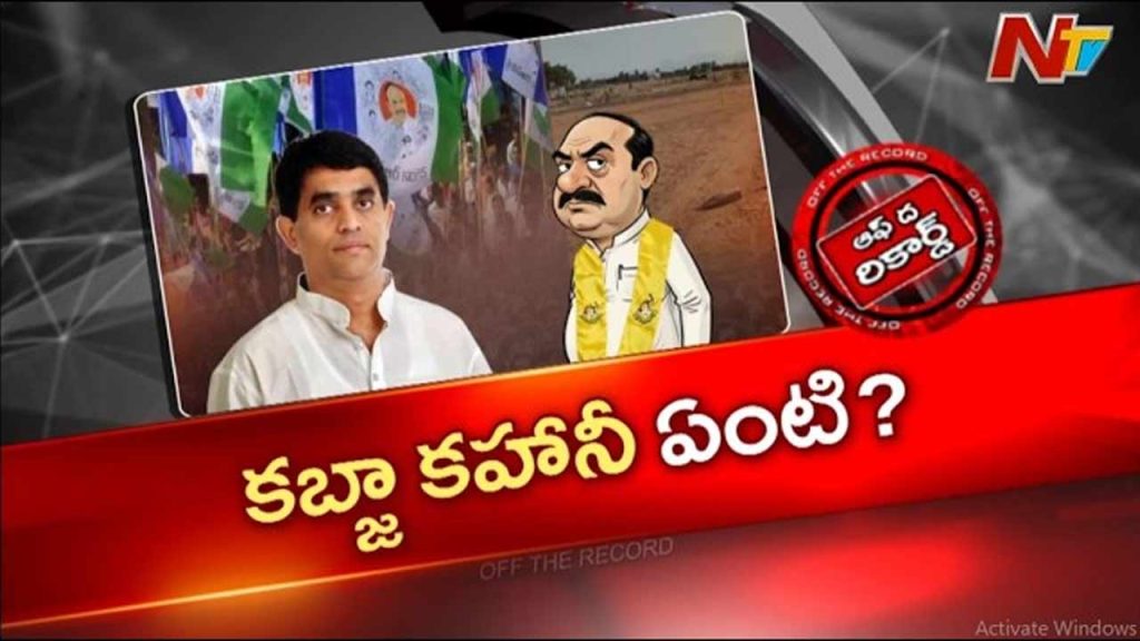 Off The Record Over Buggana Rajendranath 2