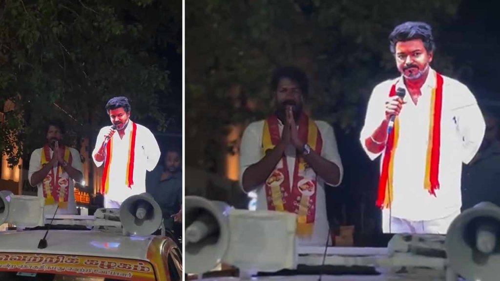 Ai Technology In Tamil Nadu Election Campaign Vijays Holographic Strategy Goes Viral