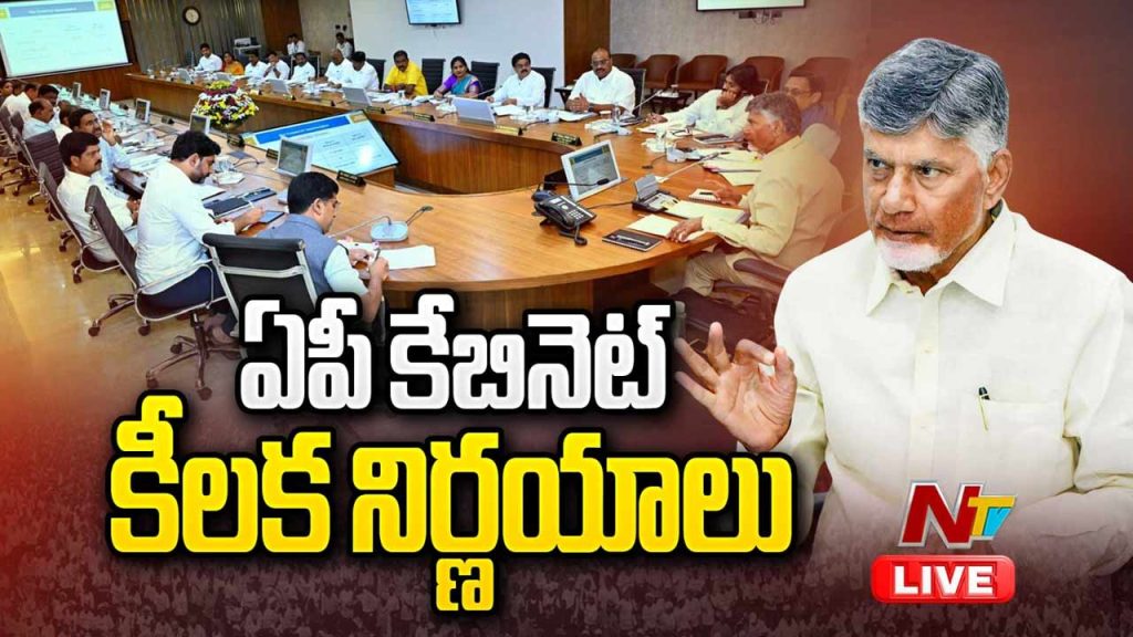 Ap Cabinet Approves 60 Agenda Items Clears %e2%82%b939436 Cr Projects And Amaravati Decisions