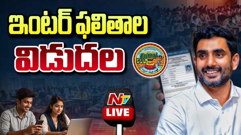 Mjp Gurukul Students Shine In Ap Intermediate Results Says Minister Savita