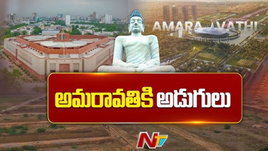 Ap Reorganisation Amendment Bill In Rajya Sabha Nara Lokesh To Attend Key Parliament Session