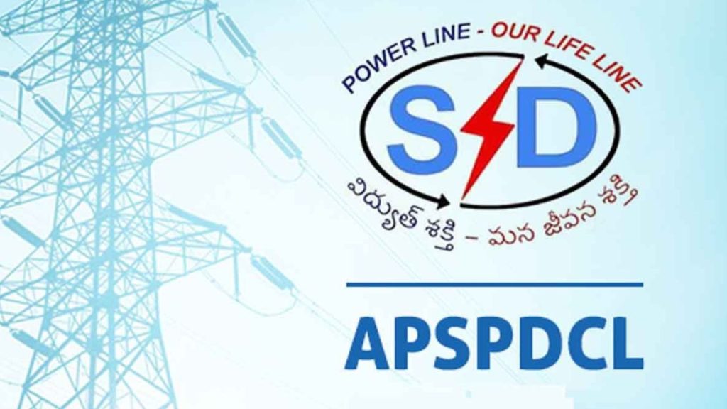 Apspdcl Scam 69 Shift Operators Removed Over Fake Certificates In Andhra Pradesh