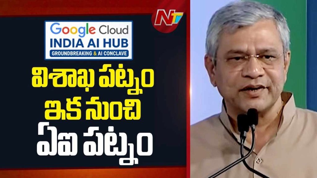 Ashwini Vaishnaw Announces Amaravati Hyderabad Bullet Train South Coast Railway Zone