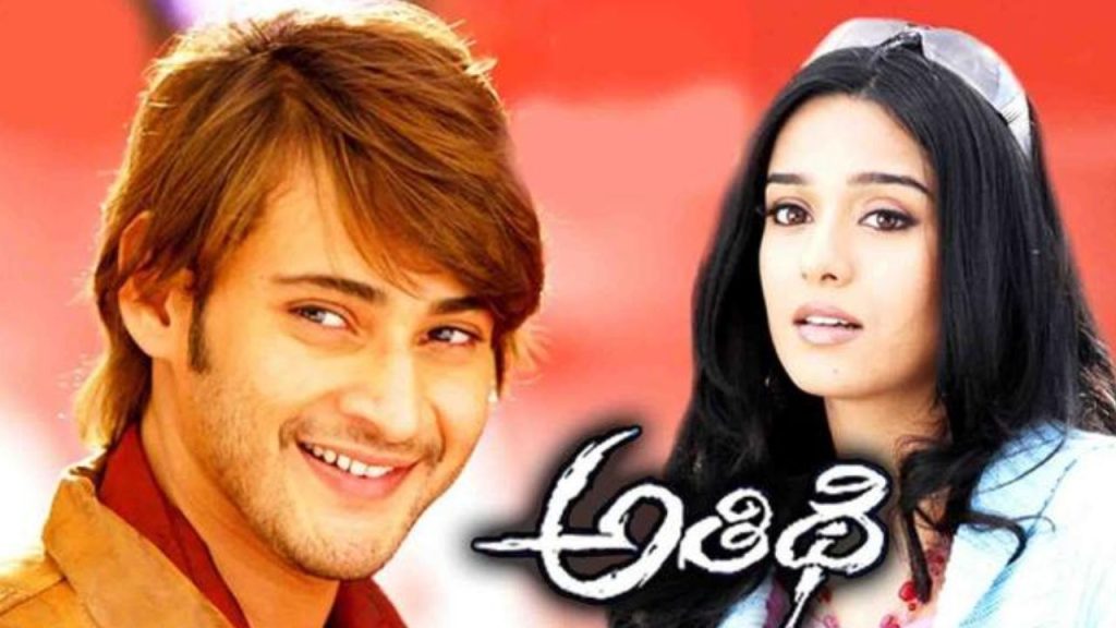 Athidi Re Release Mahesh Babu Film Returns In 4k With Re Edit On May 29
