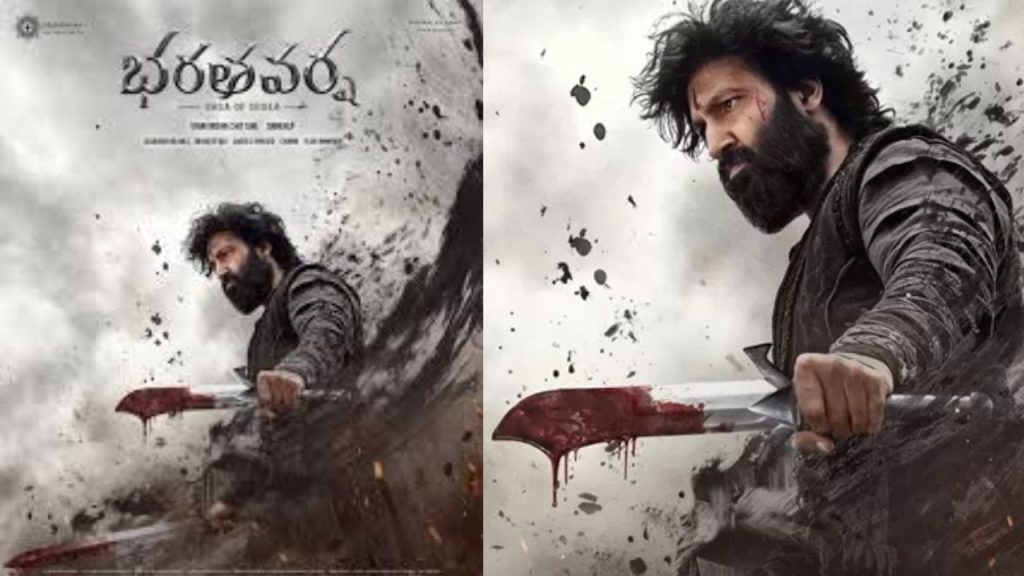 Gopichand 33 Movie Title Bharata Varsha Glimpse Update