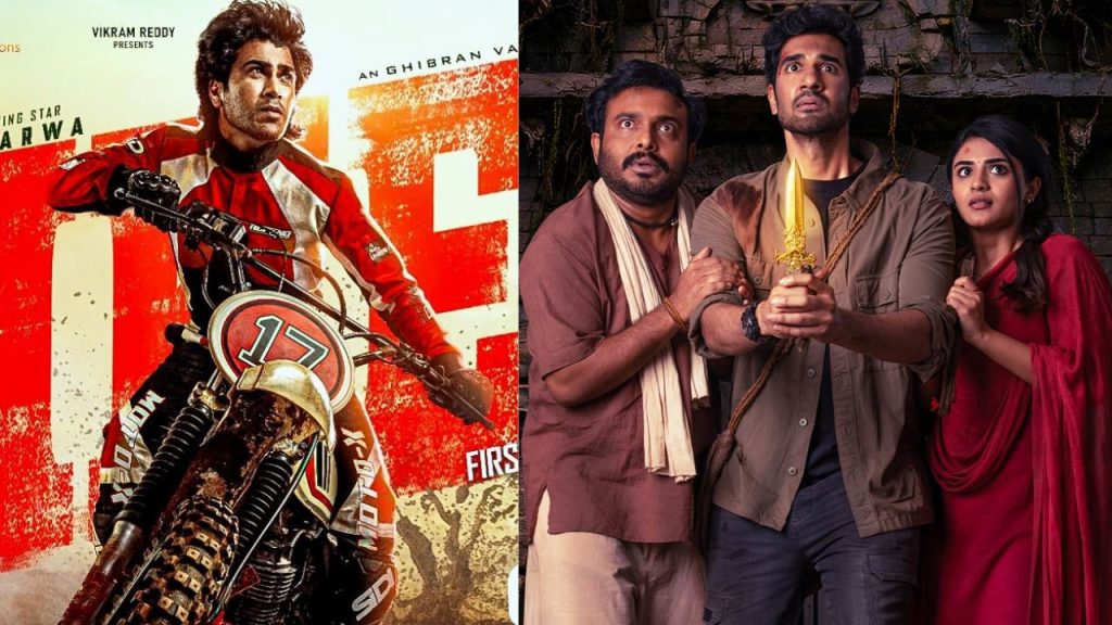 Biker And Rakasa Telugu Movies Box Office Outlook Dhurandhar Slows Down