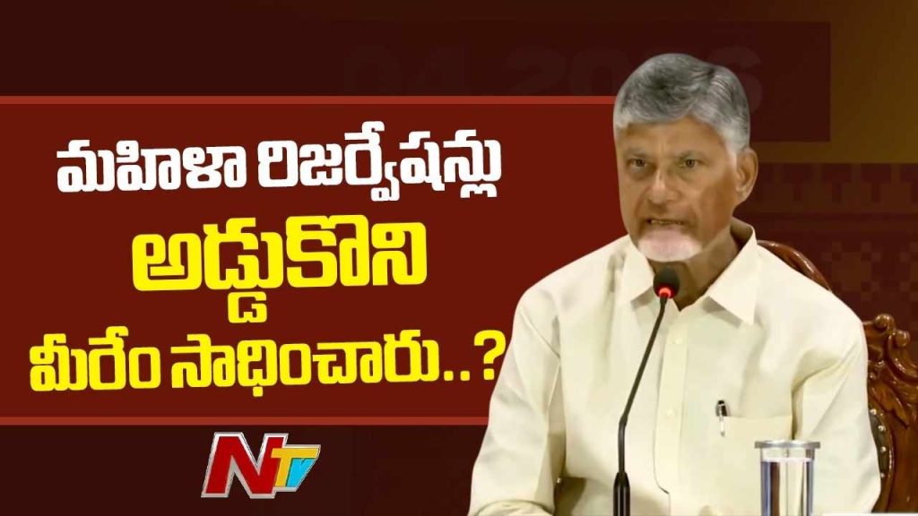 Ap Cm Chandrababu Naidu Backs Modi For Southern States Development In Chennai