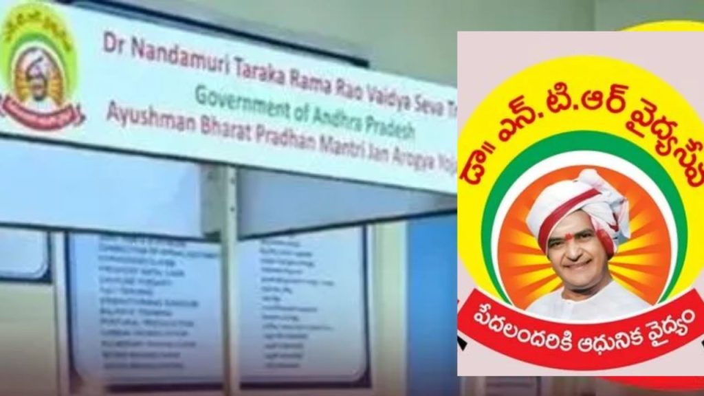 Ap Hospitals Call Off Strike After Govt Assures Rs 1000 Crore Dues Clearance