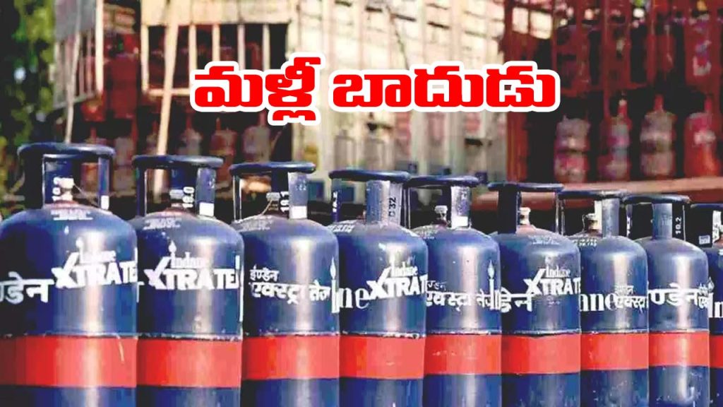 Commercial Lpg Cylinder Price Hike India 19kg Gas Rate Increase Delhi April