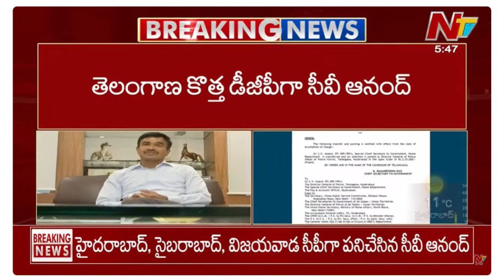 Cv Anand Appointed As Telangana Dgp 1991 Batch Ips Officer Takes Charge